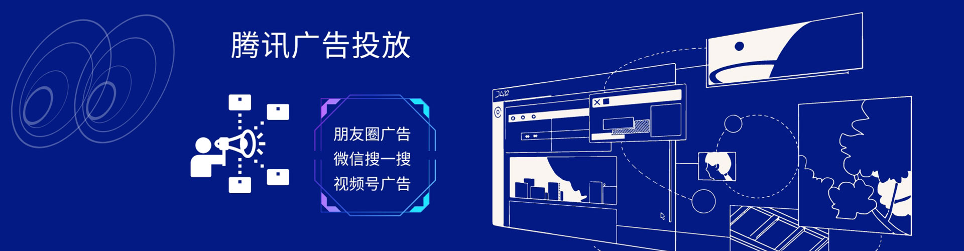 宝安sem投放