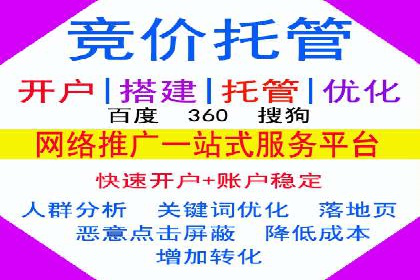 今日头条信息流广告的投放策略与市场分析